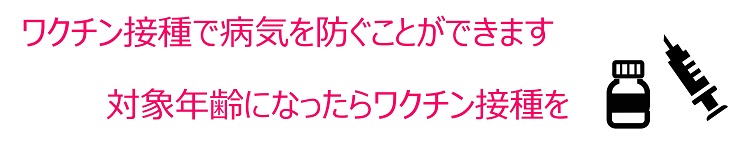 タイトル