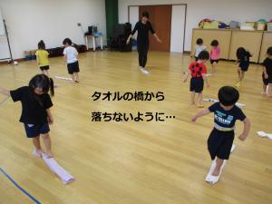 たおるわたり