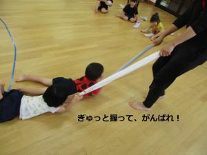 たおるひっぱり