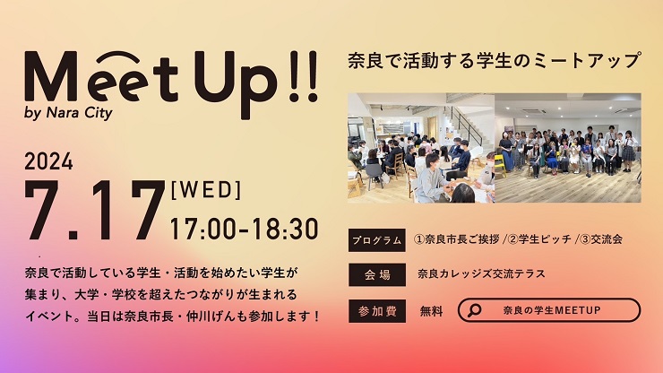 MeetUp
