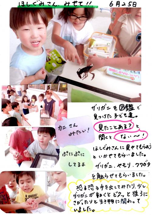 ああ
