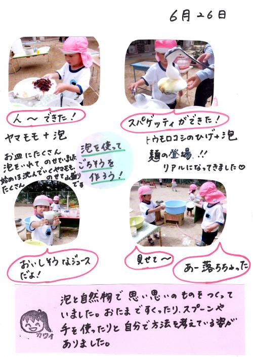ああ
