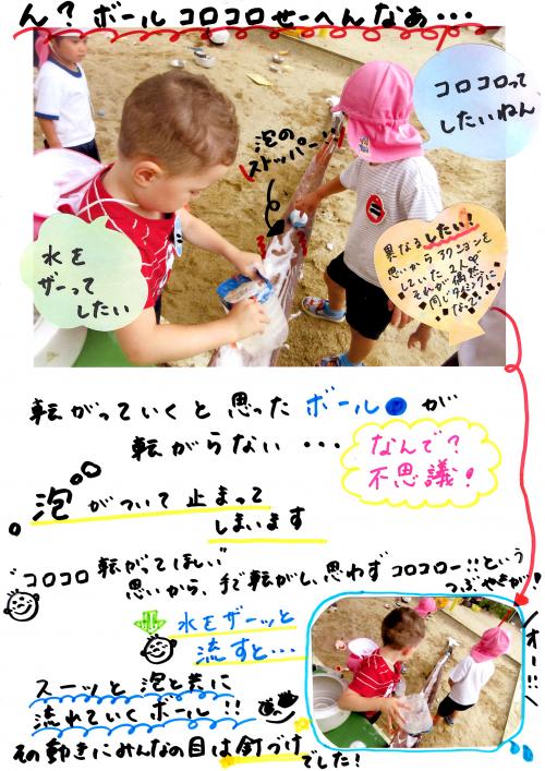 ああ