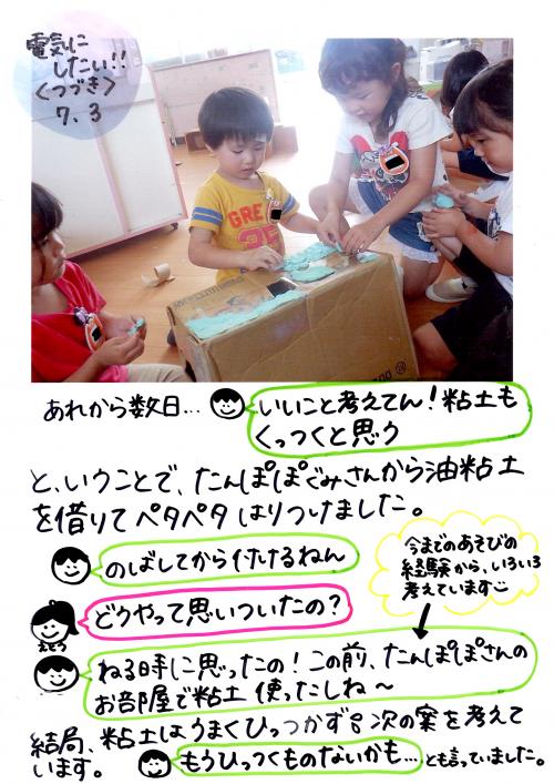 ああ