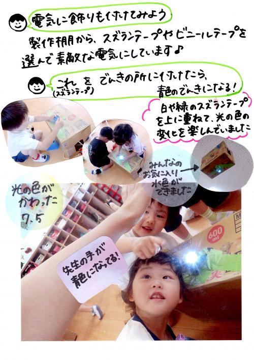 ああ
