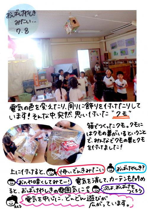 ああ