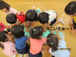 うごいた