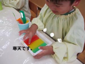 かんてん