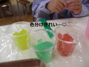 いろわけ