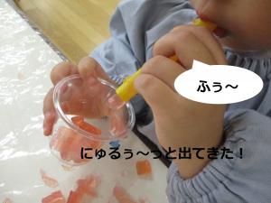 すとろー