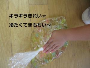 おしまい