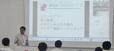第5回講義外部講師