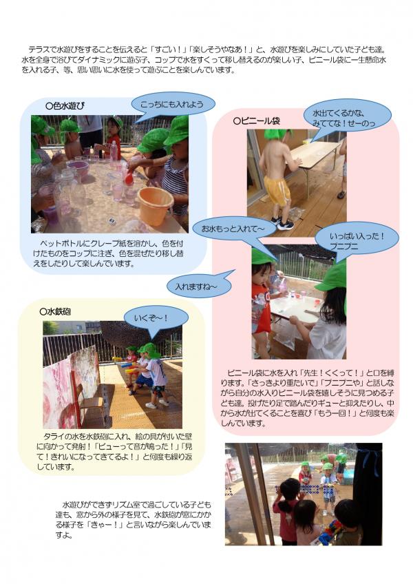 3歳こあら