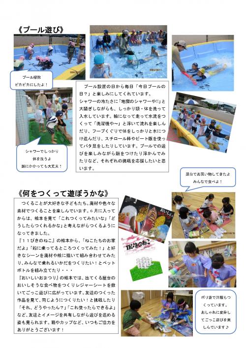5歳らいおん