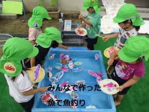 さかなつり
