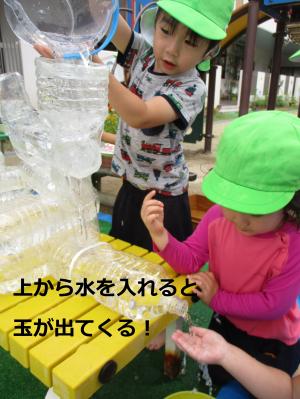 たまおとし