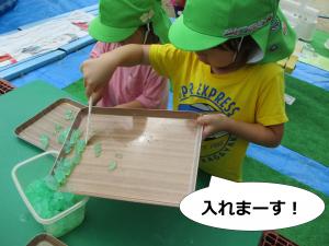 いれる