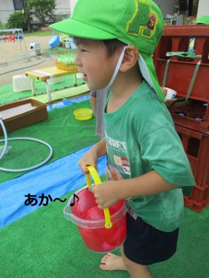 あか
