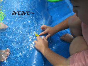 みて