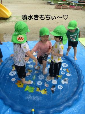 ふんすい