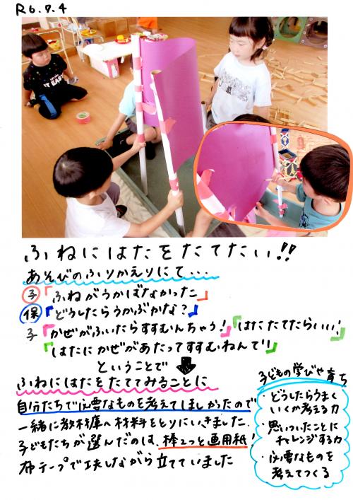 ああ