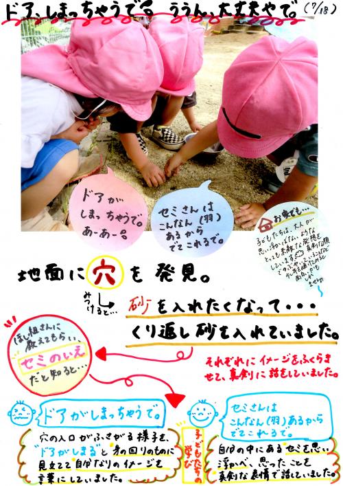 ああ