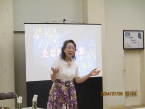 むらうちかずこさん