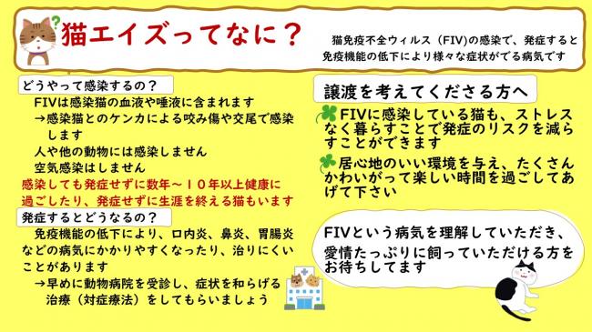 エイズ