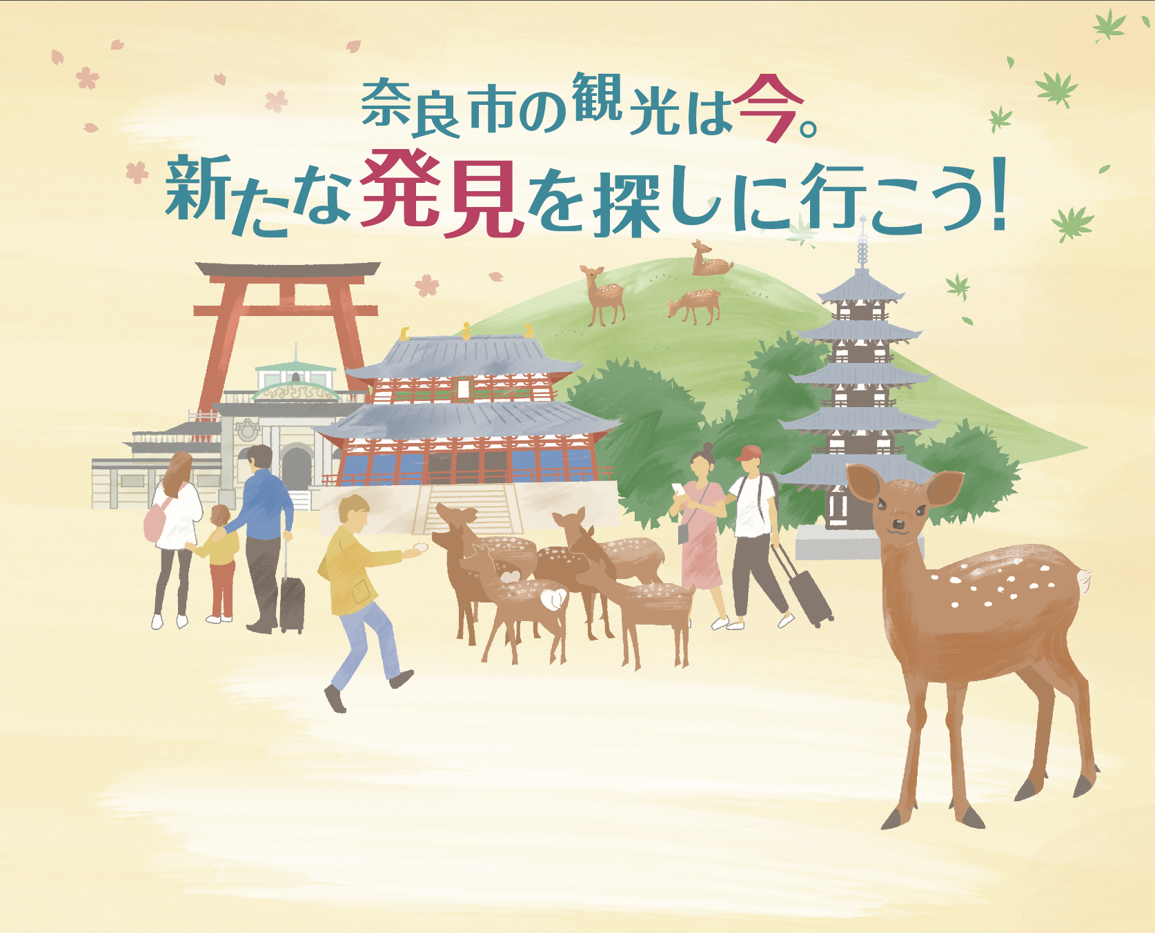 タイトル