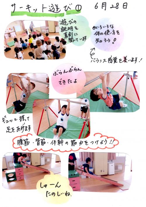 ああ