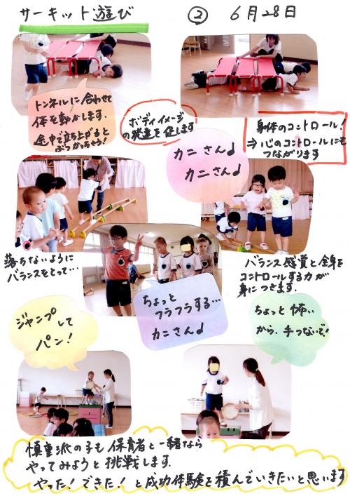 ああ