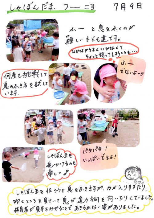 ああ