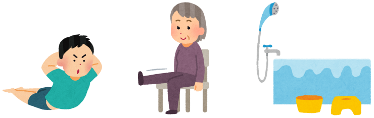 運動する人とお風呂の画像