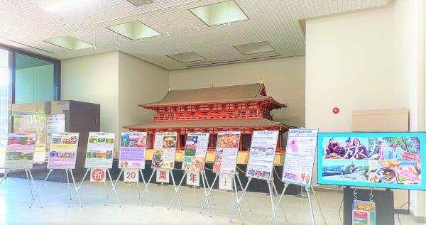 宇佐市パネル展
