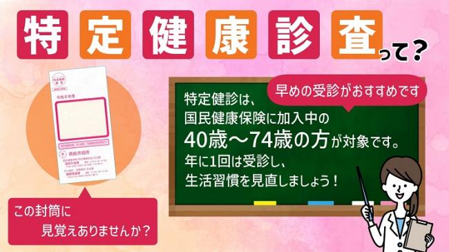 サイネージ