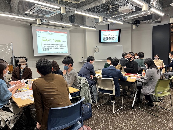2021年12月26日開催の様子