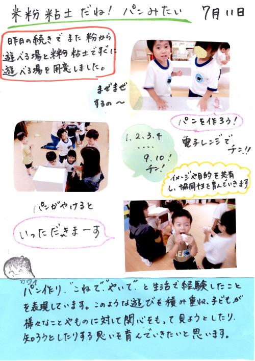 ああ