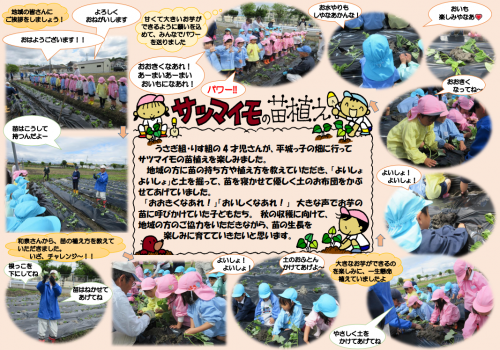 いも