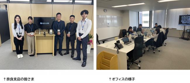 奈良支店の皆様