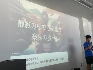 発表の様子②