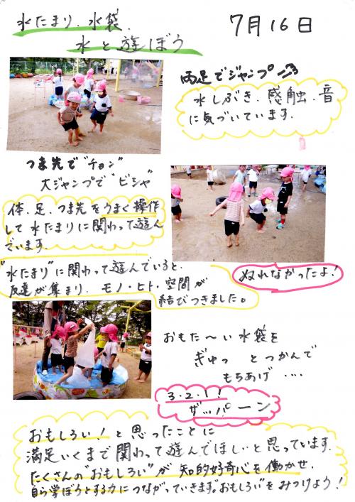 ああ