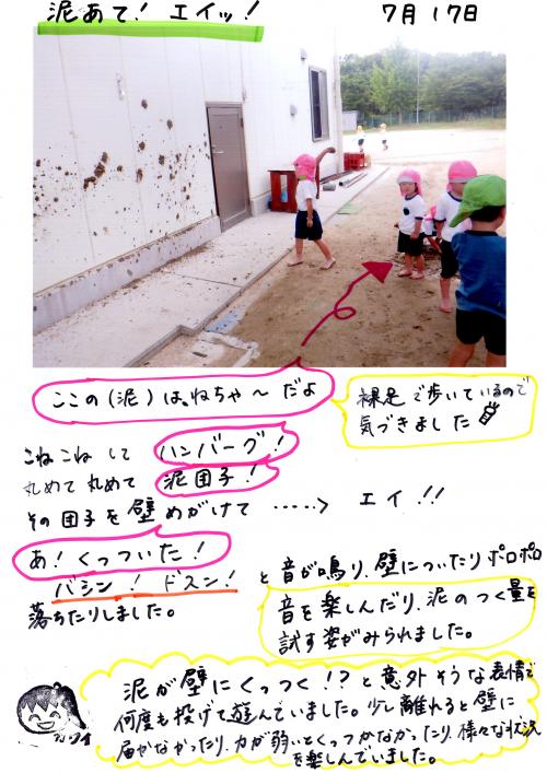 ああ