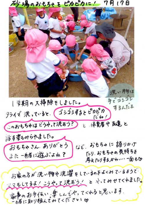 ああ