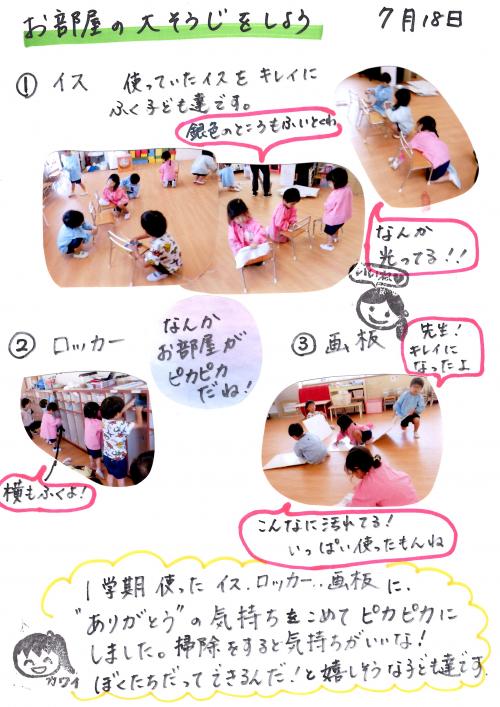 ああ