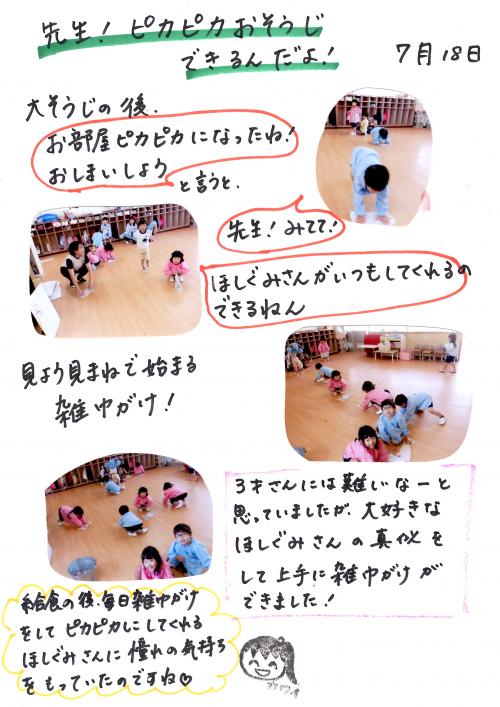 ああ