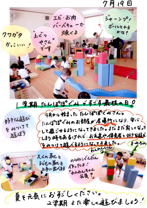 ああ