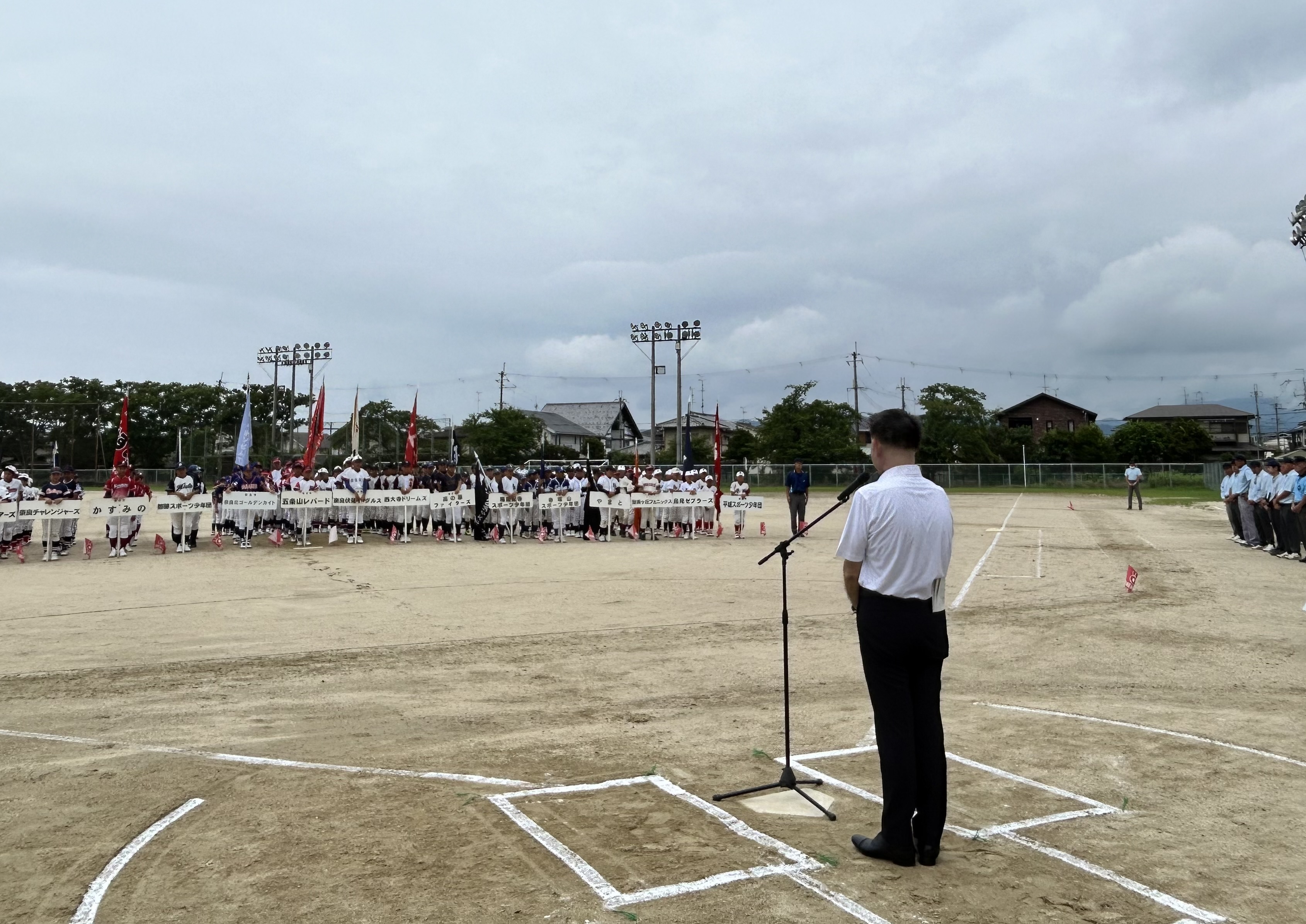 第44回奈良市長杯奈良市学童軟式野球大会開会式