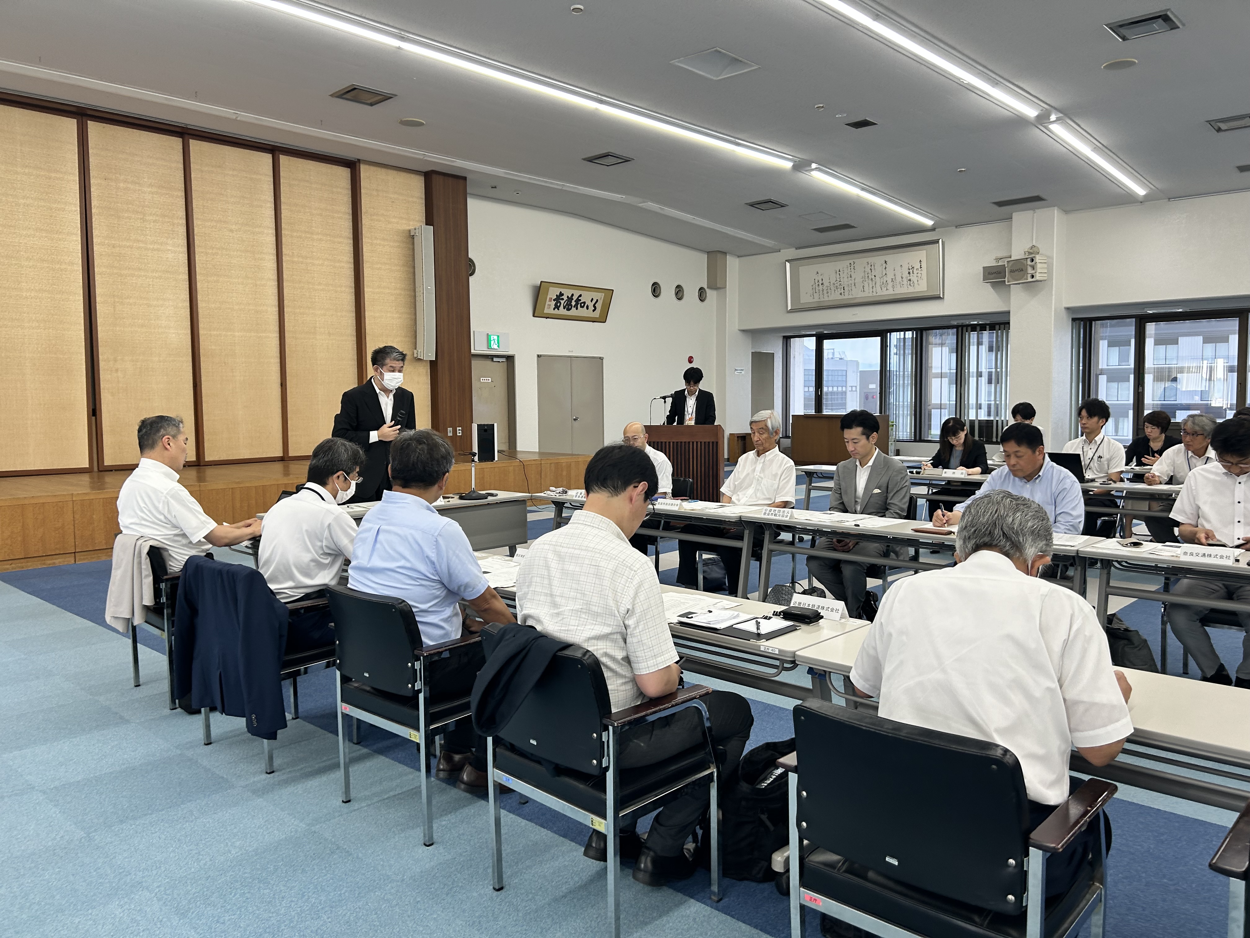 奈良中心市街地公共交通活性化協議会