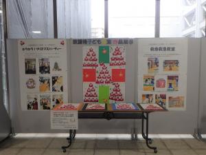大宮放課後子ども教室作品展示