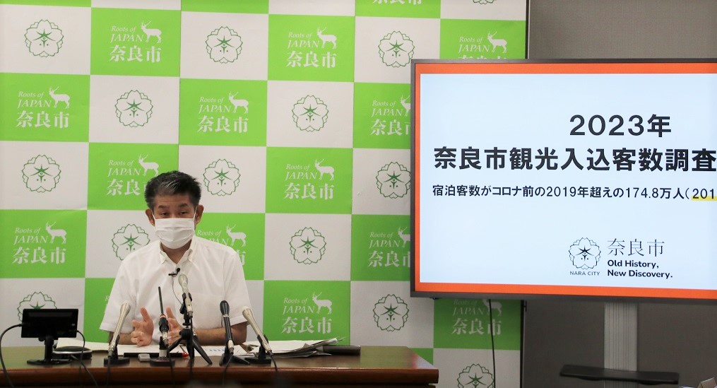 定例記者会見